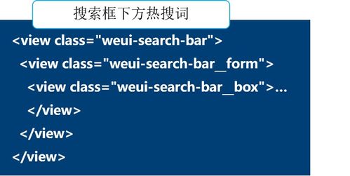 微信小程序开发 小程序开发框架