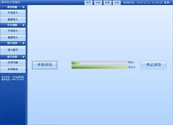ZOL下载
