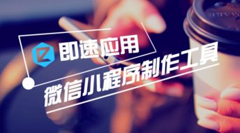 微信小程序开发工具使用指南