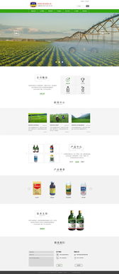 昆明农药昆明网站建设 云南网站建设 昆明网络公司 云南网络公司 昆明app开发 云南小程序开发 集团网站建设 昆明奥远科技官方网站 奥远科技 智慧教育 智慧电商