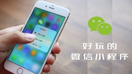 小程序电商模块讲解