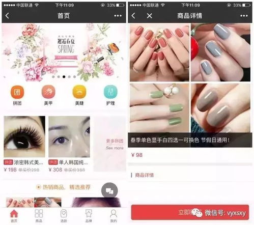阿里巴巴1688小程序上线,小程序能为商家带来啥
