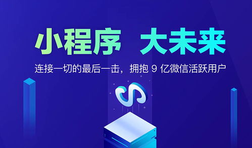 太原做一个小程序需要花多少钱