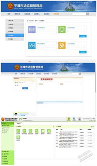 福州办公软件企业oa管理软件定制开发