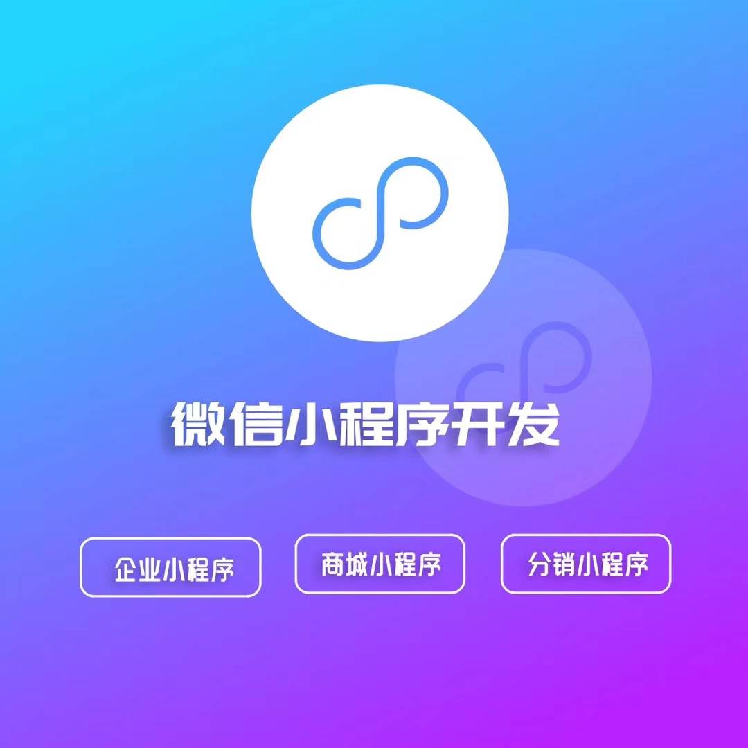 网络公司服务业务图标