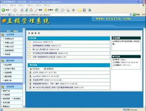 直销软件哪家好,千度直销软件 双轨,三三