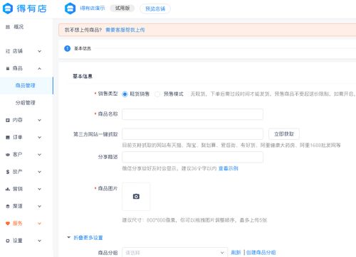 专栏文章