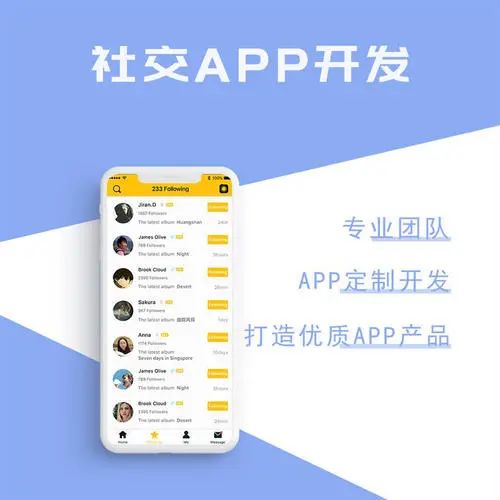 相亲交友系统软件开发你了解吗