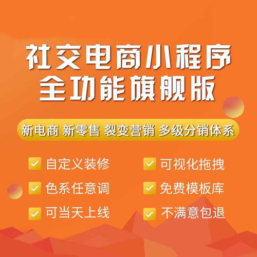 图 武汉小程序开发公司哪家靠谱 武汉网站建设推广