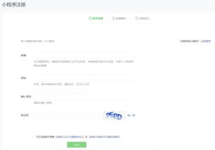如何开发微信小程序