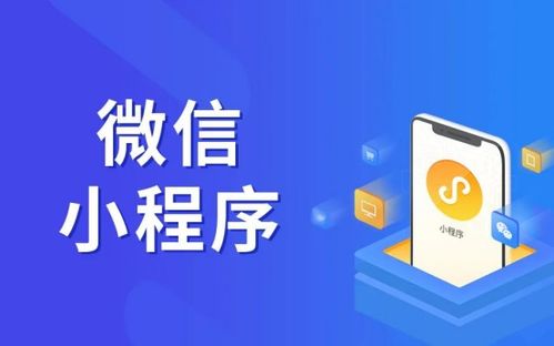 安利这套 微信小程序设计基础与实战教程