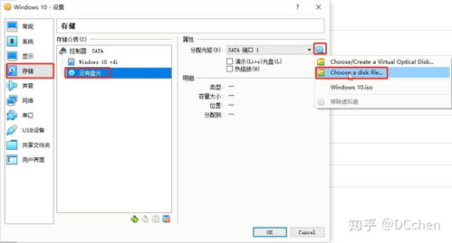 怎么在模拟器安装miui系统 软件 怎么在虚拟机里安装系统