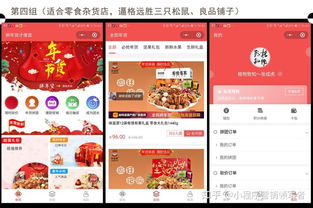 面对小程序,产品经理该注意什么