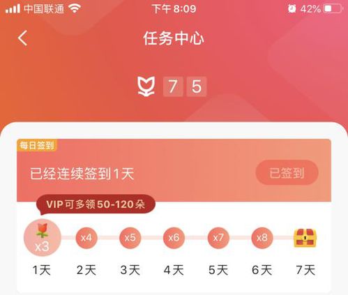 新用户留存率80 定制软件开发 签到系统 完爆对手