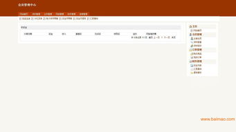 济南冠创科技会员管理系统 专业生产厂家与价格指南，助力企业小程序开发