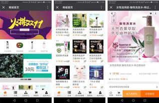HGH商城社交系统 一站式软件定制开发解决方案