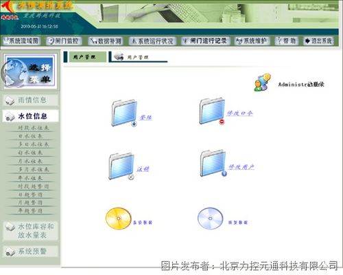 SCADA组态软件在无人值守大型泵站监测监控系统的应用与系统软件定制开发