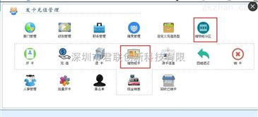 游乐园滑雪计时计次翼闸机二次开发与系统软件定制对接解析