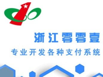 智能代还开发与系统软件定制 赋能武汉企业数字化转型