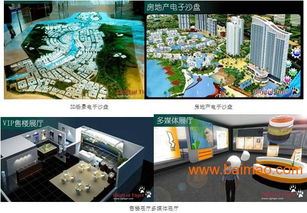 3D虚拟楼盘漫游系统 赋能房地产行业的虚拟场景仿真解决方案